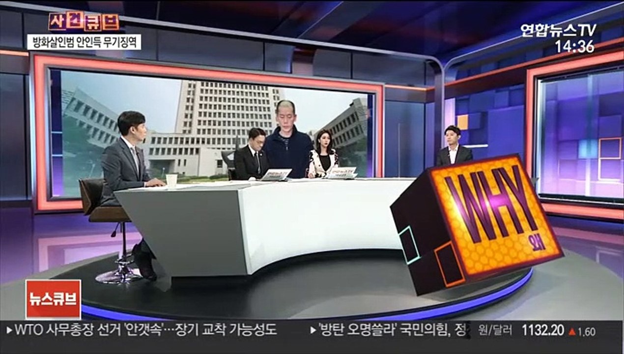 [사건큐브] '방화살인범' 안인득 무기징역 확정…심신미약 인정