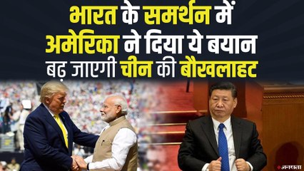 China पर US प्रवक्ता का बड़ा हमला, भारत के साथ मिलकर निपटाएंगे चुनौतियां। Indo-US 2+2 Dialogue