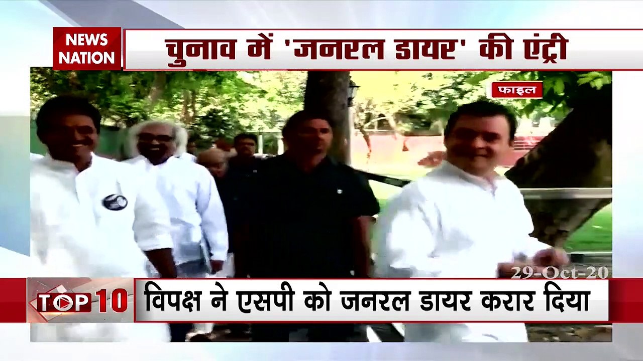Munger Case: Opposition compared Lipi Singh with General Dyer