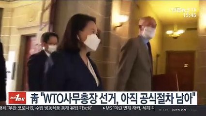 靑 "WTO 사무총장 선거, 아직 공식절차 남아"