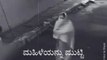 Caught On Cam: Woman Sexually Assaulted In Bengaluru City