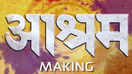 Aashram Webseries Season 2 On Location Shoot BTS Have a look | FilmiBeat