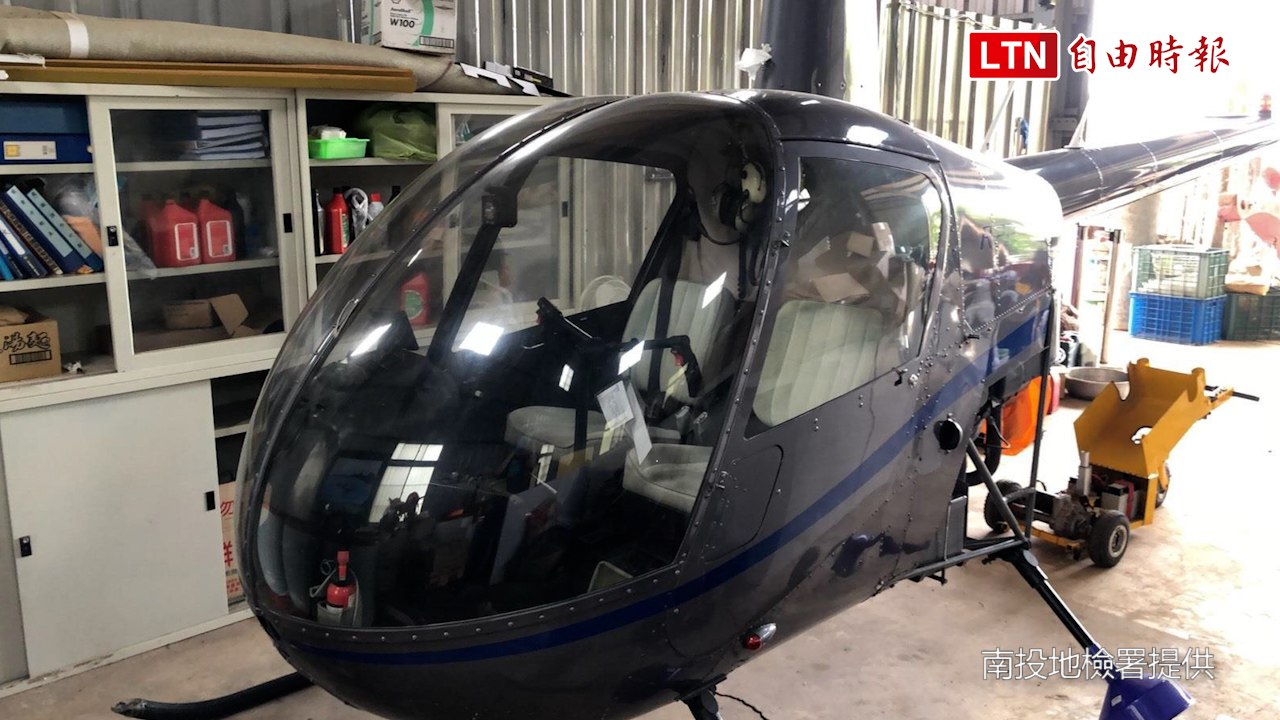 南投爆直升機偷飛 檢警赴台中再扣一架R22「曾飛到南投」