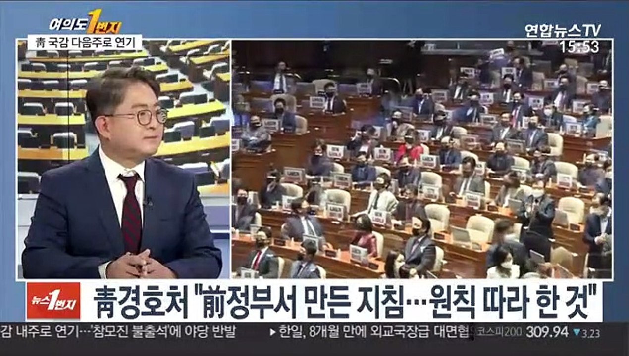 [여의도1번지] '뇌물수수·횡령' MB 징역 17년 확정…곧 재수감