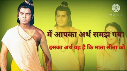 सीता की अग्नि परीक्षा और लक्ष्मण का क्रोध_ ramayan Dilouge WhatsApp status video