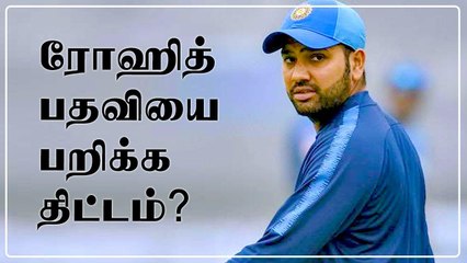அவசரமாக K.L. Rahul- க்கு பதவி.. BCCI முடிவுக்கு என்ன காரணம்