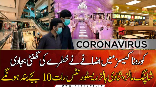 Restaurants, shopping malls must shut down at 10pm