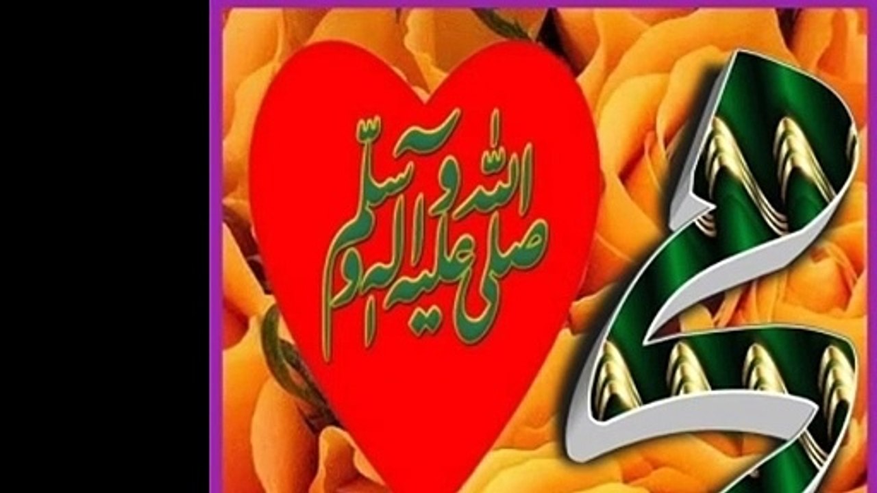 Naat e Rasool. Sab se aala o aala hamara Nabi.PBUH