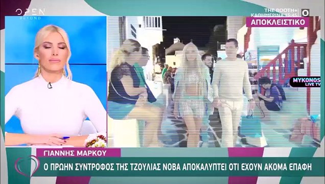 Γιάννης Μάρκου: «Δεν ήταν δική μου απόφαση να χωρίσω από τη Νόβα»