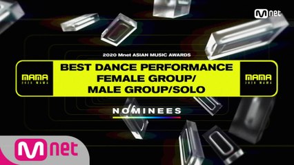 [2020 MAMA Nominees] Best Dance Performance Female Group/Male Group/Solo