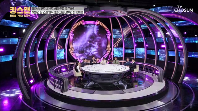 이미 전염병의 위기를 겪은 적 있던 스페인 독감