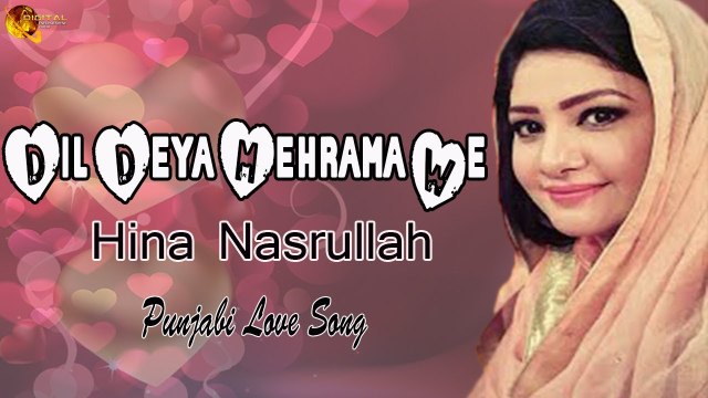 Dil Deya Mehrama We | Hina Nasrullah | Punjabi Love Song | Gaane Shaane