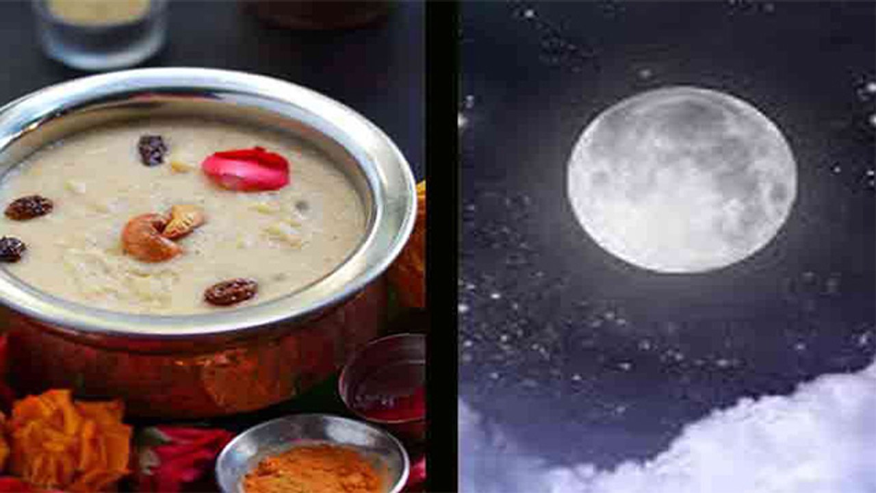 Sharad Purnima 2020 : खीर खाने से पहले इन बातों का जरुर रखें ध्‍यान। Sharad Purnima Kheer। Boldsky