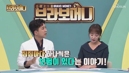 가성비 좋은 『어른이 보험』 이란? #광고포함
