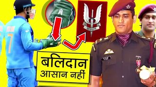Indian Army, Badges Revealed,   Decoding ,The Badges ,of Soldiers   ,Balidaan Badge,   Paratrooper Badge