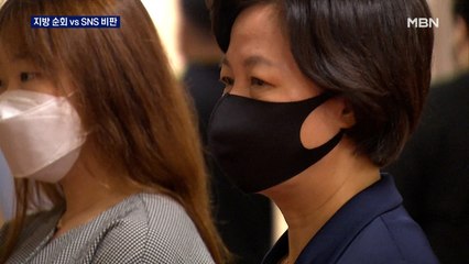윤석열, 대전고검·지검 방문…추미애, 비판한 검사 공개 저격