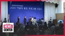 Arirang TV Korean War documentary awarded for its remarkable work