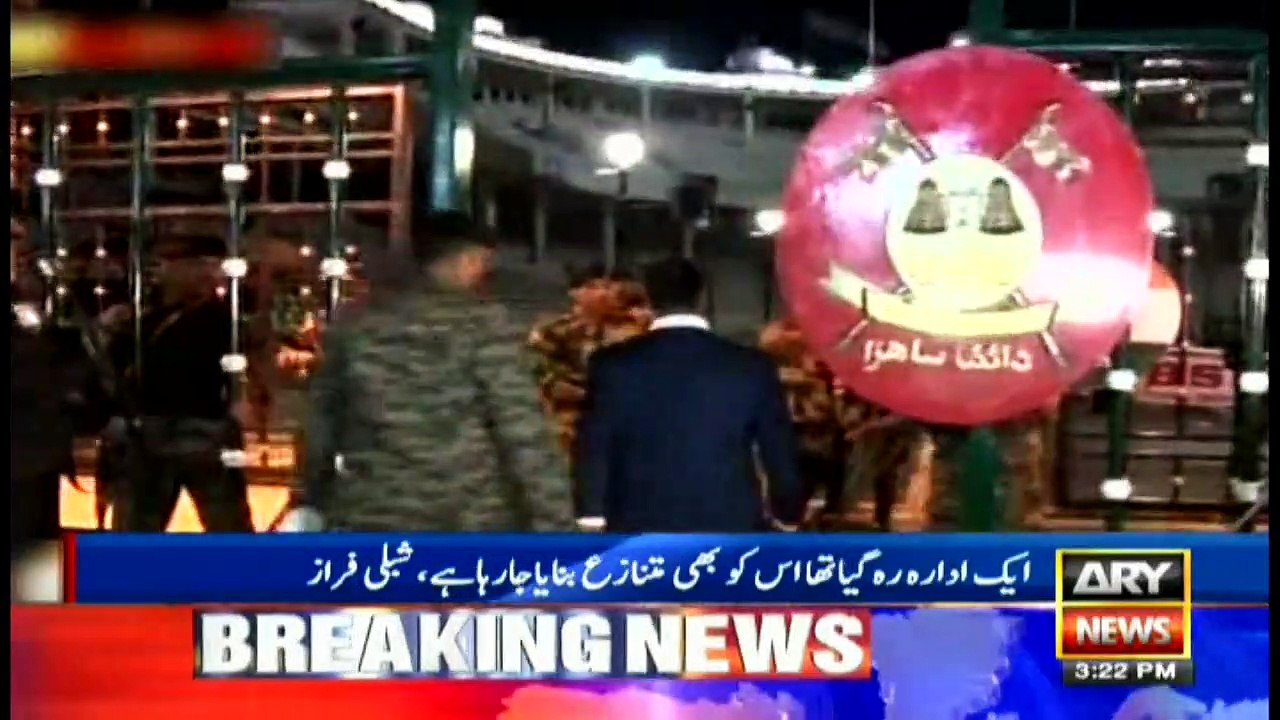ARY NEWS Bulletins | 3 PM | 29th OCTOBER 2020