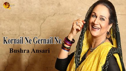 Kornail Ne Gernail Ne | Bushra Ansari | Song | Gaane Shaane