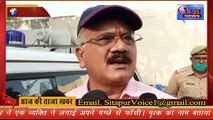 SITAPUR VOICE NEWS :- निरुद्ध बंदी ने सीतापुर जेल में लगाई फांसी, जेल में मचा हड़कंप।