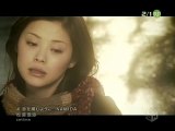 Aya Matsuura - Suna wo Kamu You ni...NAMIDA