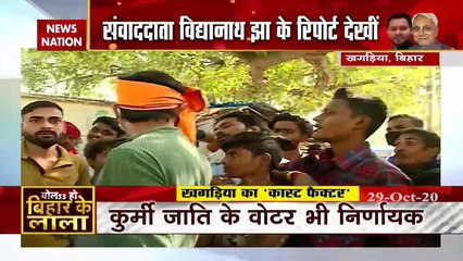 Bihar Elections 2020: Ground report from Begusarai-Khagaria