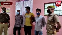 युवती से छेड़छाड़ के बाद अपहरण का प्रयास, पुलिस ने किया गिरफ्तार
