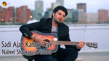 Sadi Ajab Kahani Aye | Nabeel Shaukat & Nishma | Love Song | Gaane Shaane