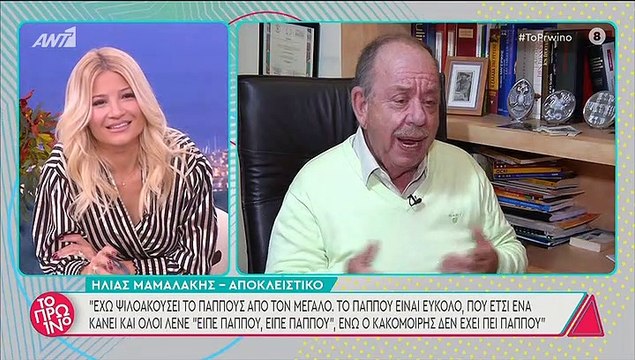 Μαμαλάκης: Μιλά για την περιπέτεια υγείας που πέρασε και το 3ωρο χειρουργείο