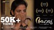 അതിഗംഭീരം ! | Ahalya Award Winning Malayalam Short Film 2020 with Subtitles | 2K | Ahil AH