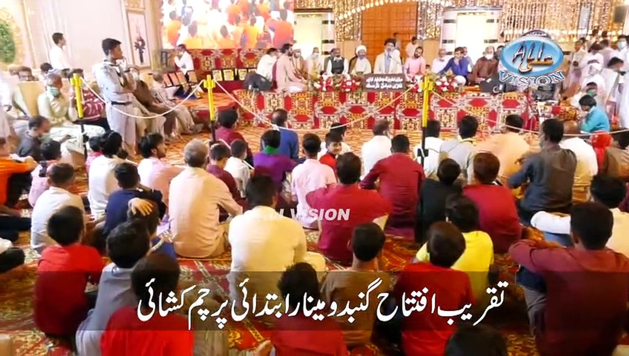 Maulana Naseem Haider Zaidi - Taqreeb e Iftitah Gumbad o Minar