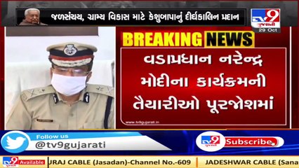 Eyeing PM Modi's visit, Ahmedabad police ban flying of drones