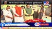 Gujarat Governor Acharya Devvrat pays last respects to ex-Gujarat CM Keshubhai Patel in Gandhinagar