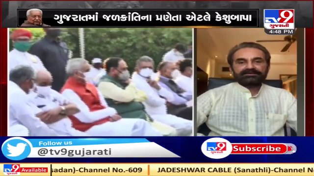 'Irreparable loss'_ Congress' Shaktisinh Gohil condoles demise of ex-Gujarat CM Keshubhai Patel