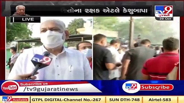 End of an era in Gujarat politics, says Parshottam Rupala on demise of ex-CM Keshubhai Patel