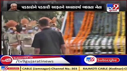 Mortal remains of former Gujarat CM Keshubhai Patel brought to crematorium in Gandhinagar