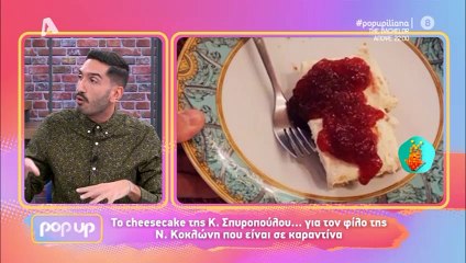 Η Σπυροπούλου επιστρέφει στην tv – Όλες οι λεπτομέρειες!