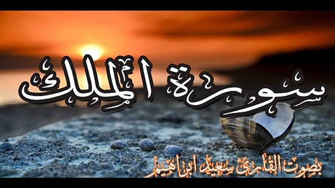 تلاوة هادئة تريح القلب _heart_ والعقل جديدة تنسيك الدنيا وهمها_green_heart_ قران كري ( 360 X 640 )