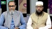 Quran Onwesha | Episode 76 | Islamic Show
