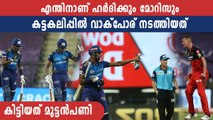 Reason Behind The Fight Between Hardik Pandya And Chris Morris | Oneindia Malayalam