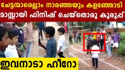 നാരങ്ങ സ്പൂണിൽ വേൾഡ് റൊക്കോഡിട്ട പയ്യനെ കണ്ടോ ? | Oneindia Malayalam