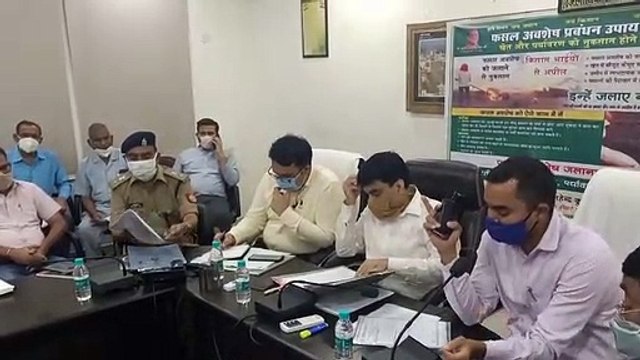 कलेक्ट्रेट सभागार में वायु प्रदूषण की रोकथाम के संबंध बैठक संपन्न हुई