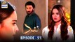 Nand Episode 51 | 29th October 2020 - ARY Digital Drama