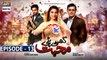 Ghisi Piti Mohabbat Episode 13- Presented by Surf Excel - 29th Oct 2020 -ARY Digital