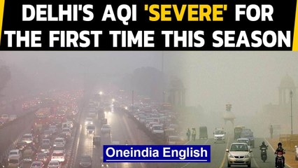 Delhi's air quality deteriorates to 'severe' for the first time this season|Oneindia News