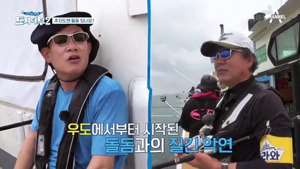 (감격) 갯바위 명인 박 프로가 건진 大어 돌돔...! (feat.게 잡는 태고니)