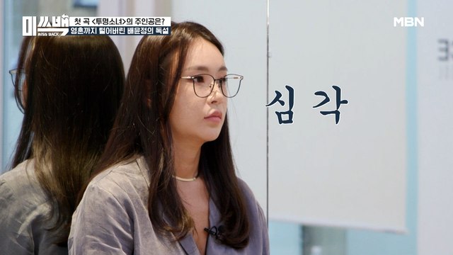 안무 중간점검! 첫 타자 세라의 충격적인 평가 결과