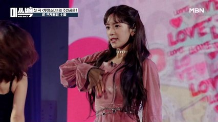 소율의 [투명소녀] 무삭제 풀버전