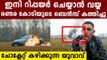 YouTuber Burns Down His Mercedes Out Of Frustration | Oneindia Malayalam