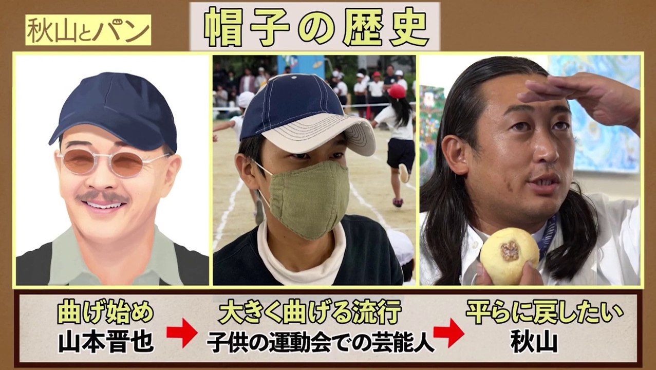 パン　＃４